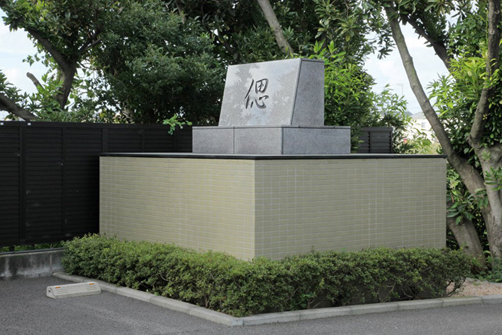 供養碑