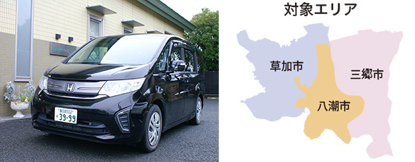 タクシー